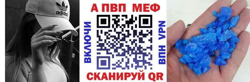 Магазины продажи наркотиков Златоуст Гашиш МДМА Кокаин Alpha PVP Меф мяу мяу Марихуана