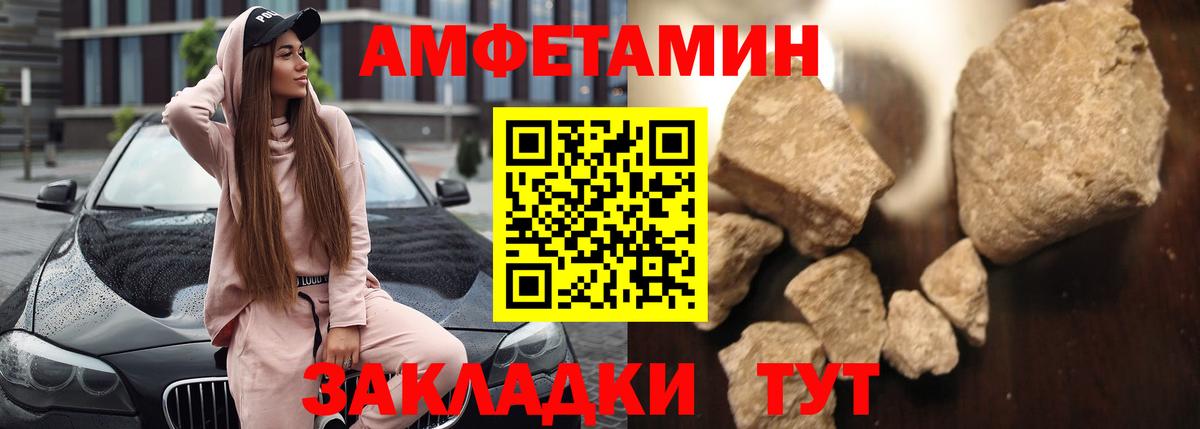 АМФ  АМФ VHQ  Вход с VPN  Златоуст 