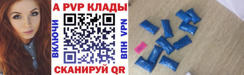 как найти   Златоуст  Alpha-PVP СК 