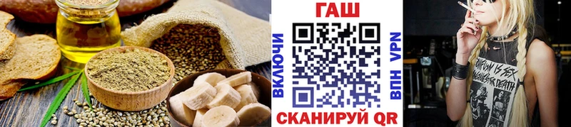 блэк спрут онион  Златоуст  Canna-Cookies марихуана  где можно купить наркотик 