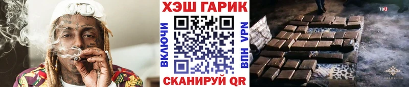ГАШИШ Premium  Златоуст 