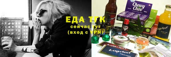 mdpv Абдулино