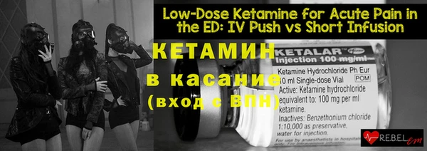 круглые Абинск