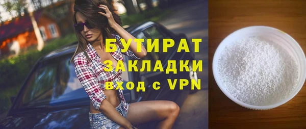 мет Новодвинск