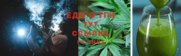 мет Новодвинск