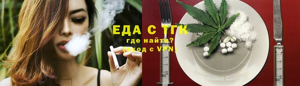 синтетический гашиш Алзамай