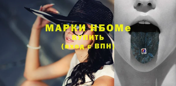 синтетический гашиш Алзамай