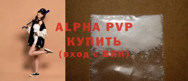 apvp Алексин