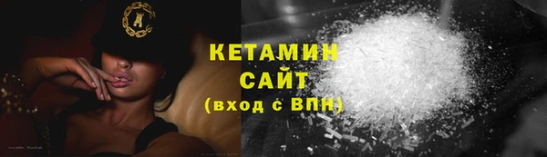 круглые Абинск