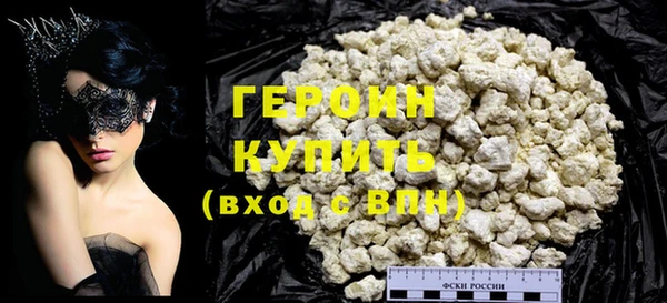 гашик Новозыбков