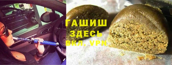 круглые Абинск
