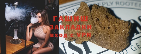 синтетический гашиш Алзамай