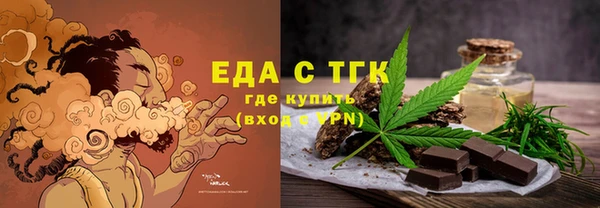 mdpv Абдулино