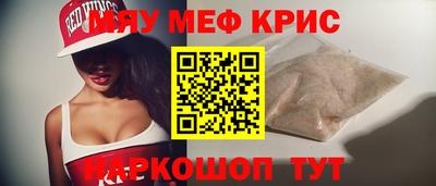 прущий лед Краснознаменск