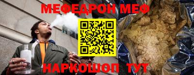 прущий лед Краснознаменск
