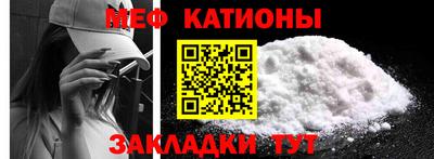 прущий лед Краснознаменск