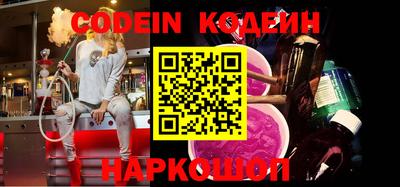 каннабис Краснокаменск