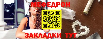 прущий лед Краснознаменск