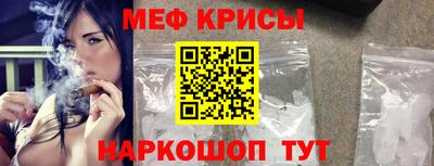 кристаллы Краснодар