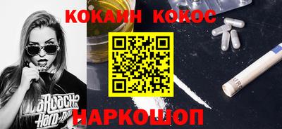 прущий лед Краснознаменск