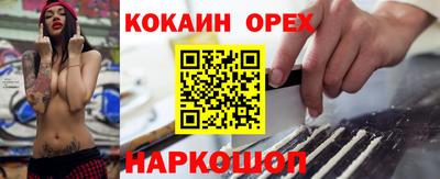 кристаллы Краснодар