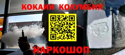 кристаллы Краснодар