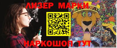 каннабис Краснокаменск
