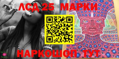 кристаллы Краснодар