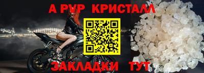 прущий лед Краснознаменск