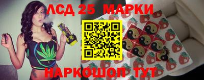 прущий лед Краснознаменск