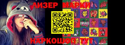 каннабис Краснокаменск