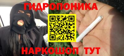 каннабис Краснокаменск