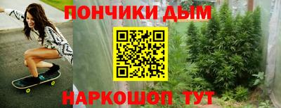 каннабис Краснокаменск