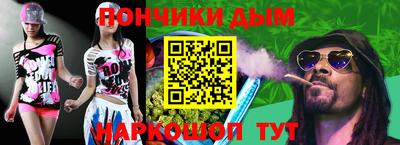 каннабис Краснокаменск