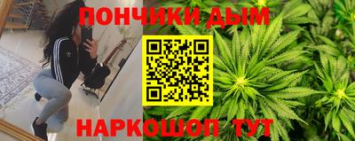 каннабис Краснокаменск