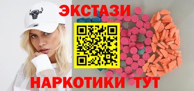 кристаллы Краснодар