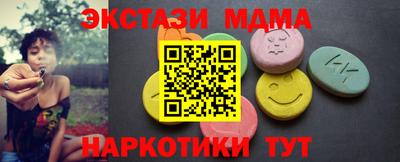 каннабис Краснокаменск
