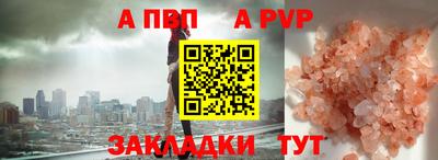 кристаллы Краснодар