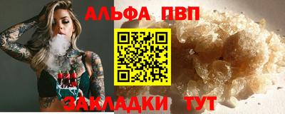 кристаллы Краснодар