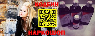 кристаллы Краснодар