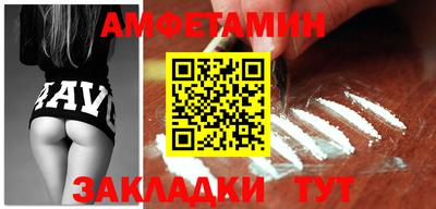 прущий лед Краснознаменск