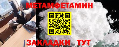 кристаллы Краснодар