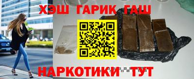 каннабис Краснокаменск