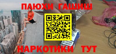 кристаллы Краснодар