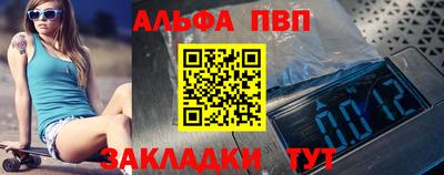 прущий лед Краснознаменск