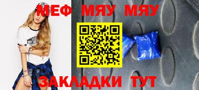 кристаллы Краснодар