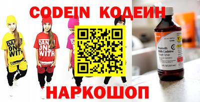 каннабис Краснокаменск