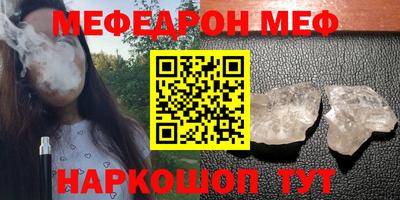 кристаллы Краснодар