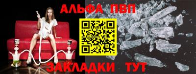 прущий лед Краснознаменск
