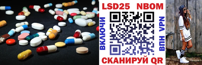LSD-25 экстази ecstasy  Златоуст 